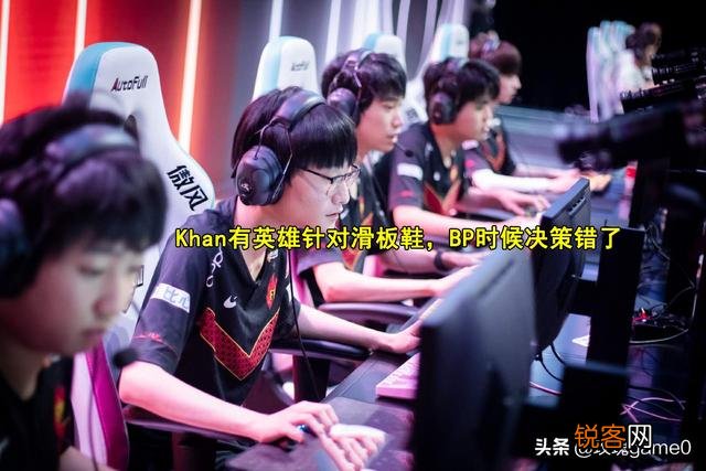 Doinb直播回应败IG,不知道滑板鞋能摇摆,怎么评价？