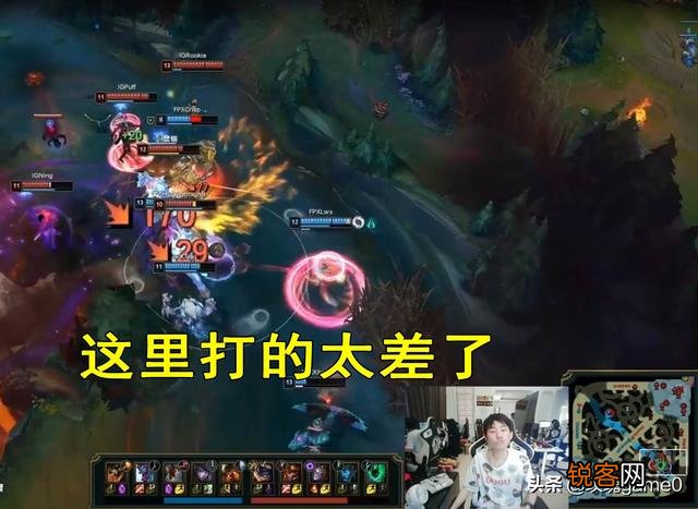 Doinb直播回应败IG,不知道滑板鞋能摇摆,怎么评价？