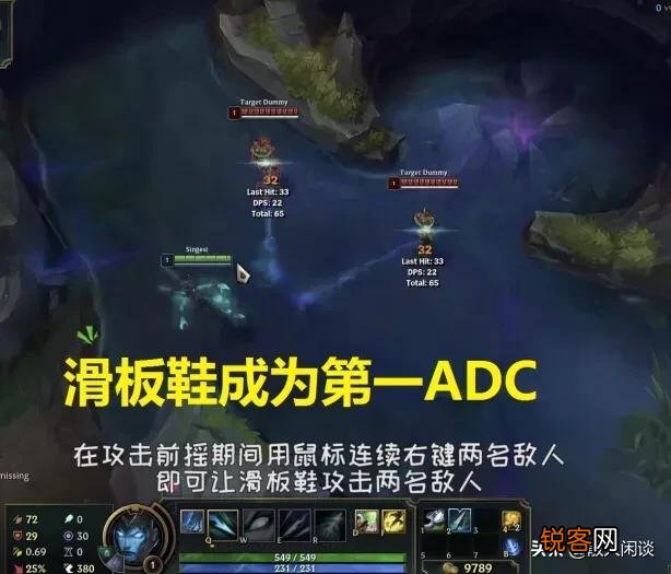 滑板鞋正式成为版本第一ADC,1级自带飓风,对线无限刷新拔矛,玩家直呼无解,你怎么看？