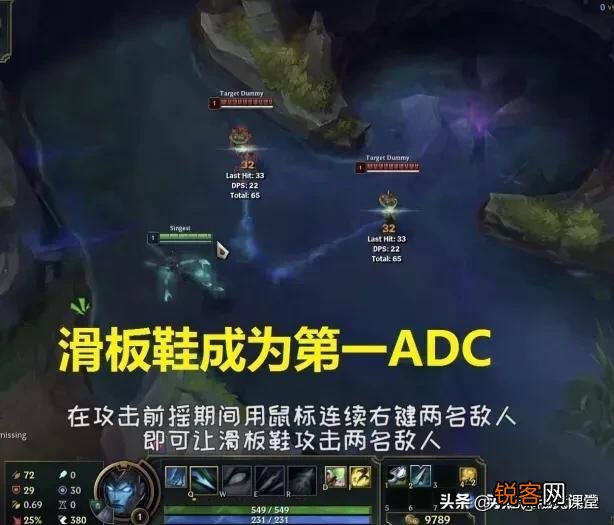 滑板鞋正式成为版本第一ADC,1级自带飓风,对线无限刷新拔矛,玩家直呼无解,你怎么看？