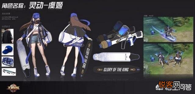 王者荣耀三月皮肤来袭,滑板鞋虞姬和鹰眼狄仁杰,你觉得怎么样？