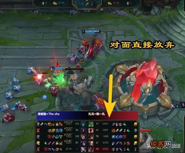 TheShy滑板鞋秀操作后,“超过10位职业选手开始练习,网友直言引领潮流”,你怎么看？