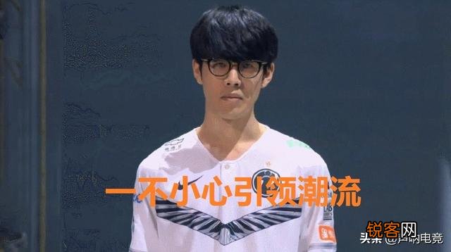 TheShy滑板鞋秀操作后,“超过10位职业选手开始练习,网友直言引领潮流”,你怎么看？