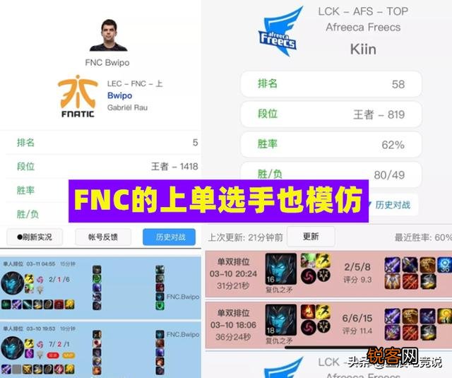 Theshy化身“峡谷带货王”,职业选手争相试玩滑板鞋,战绩很尴尬,如何评价？