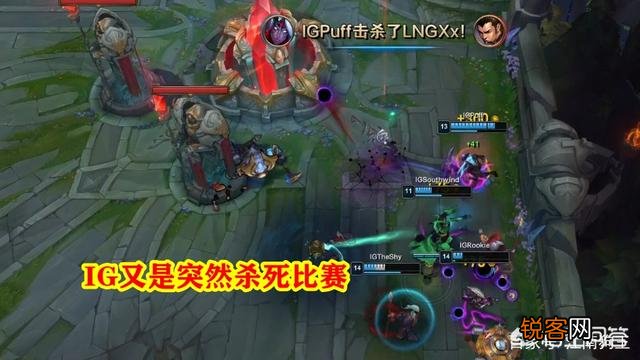 4月19日IG最终击败LNG,Theshy上单滑板鞋真正是无解,你怎么看？