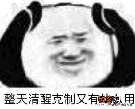 TheShy滑板鞋只能虐菜？虽然IG零封VG,但TheShy滑板鞋套路被质疑,你怎么看？