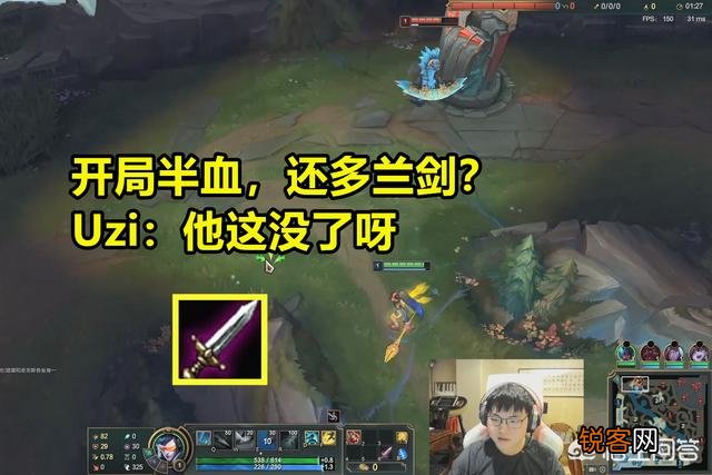 Uzi上单滑板鞋,刚碰头对面鳄鱼就崩了,5分钟压40刀,有Theshy内味吗？