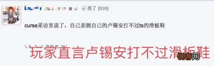 LOL英雄联盟：上单“滑板鞋”火了？对线玩家苦不堪言,石头盖伦乐开花,你觉得呢？
