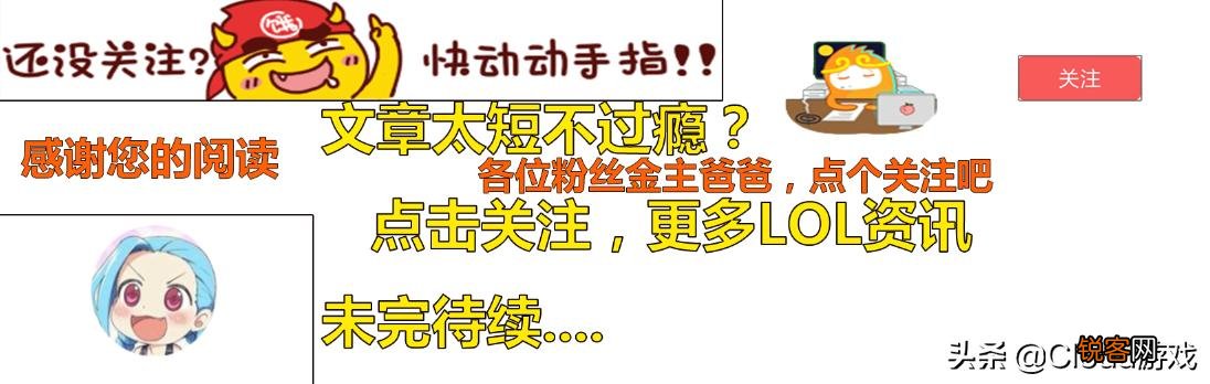 LCK首次出现滑板鞋上单,“Nuguri7分钟被击杀三次,解说直言请勿模仿”,你怎么看？