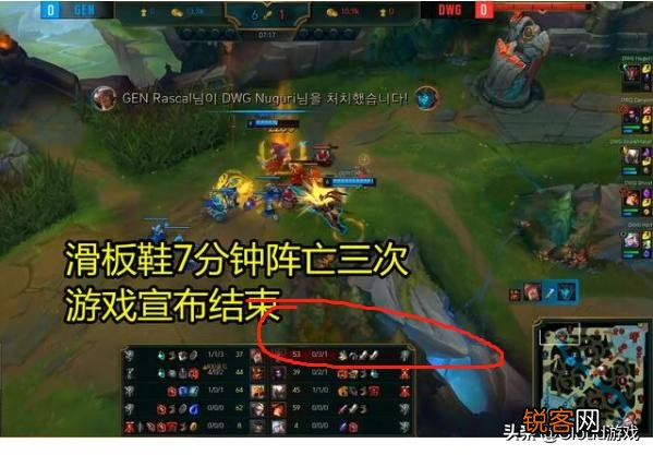 LCK首次出现滑板鞋上单,“Nuguri7分钟被击杀三次,解说直言请勿模仿”,你怎么看？