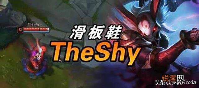 LCK首次出现滑板鞋上单,“Nuguri7分钟被击杀三次,解说直言请勿模仿”,你怎么看？