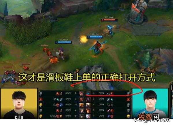 LCK首次出现滑板鞋上单,“Nuguri7分钟被击杀三次,解说直言请勿模仿”,你怎么看？