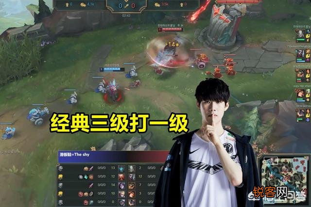 Theshy玩滑板鞋,队友凑出四AD,蛮王被打哭,防御塔有被冒犯到,现在AD还能玩？