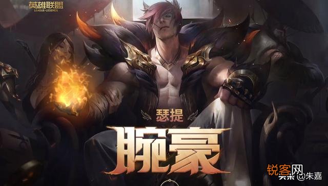 Theshy玩滑板鞋,队友凑出四AD,蛮王被打哭,防御塔有被冒犯到,现在AD还能玩？