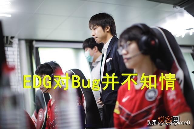 EDG对阵FPX用了Bug？Doinb解释：滑板鞋不能绑定有海克斯闪的英雄,怎么评价？