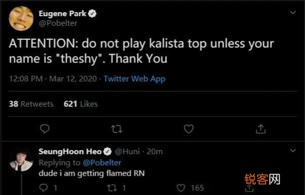 LOL滑板鞋胜率暴跌,职业选手和路人趋之若鹜,都是TheShy惹的祸,你觉得呢？