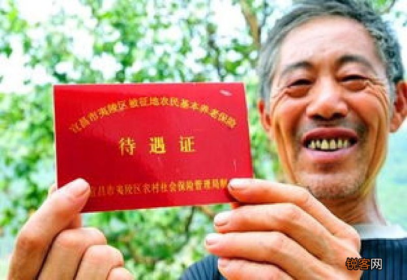 福州养老金在哪办理领取？2022申请养老金需要什么材料证明？