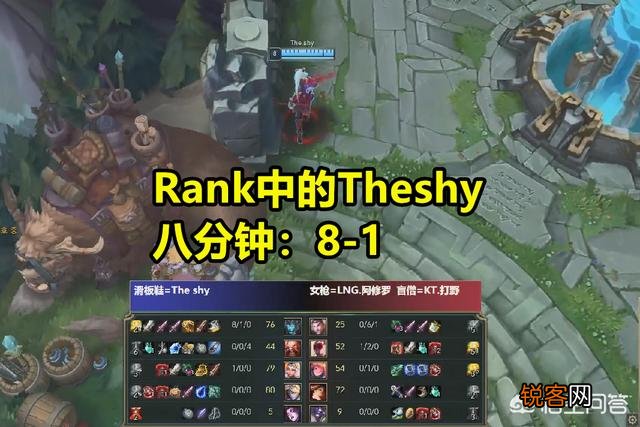 Theshy连玩两局滑板鞋,却建议粉丝：操作系数过高,最好ban掉,这英雄强吗？