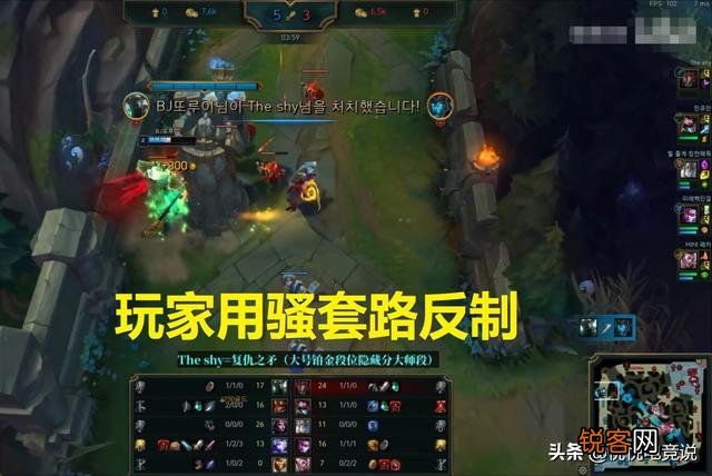 TheShy上单滑板鞋成“毒瘤”,玩家用“骚套路”反制,上单滑板鞋用什么英雄比较好打？