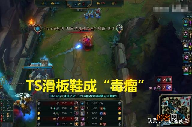 TheShy上单滑板鞋成“毒瘤”,玩家用“骚套路”反制,上单滑板鞋用什么英雄比较好打？