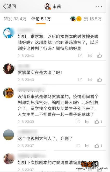 你印象中,有哪些电视剧女主角的人设太“绿茶”,让你忍不住想吐槽？