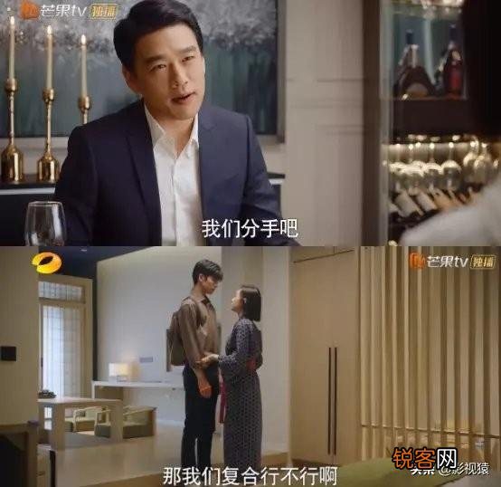 你印象中,有哪些电视剧女主角的人设太“绿茶”,让你忍不住想吐槽？