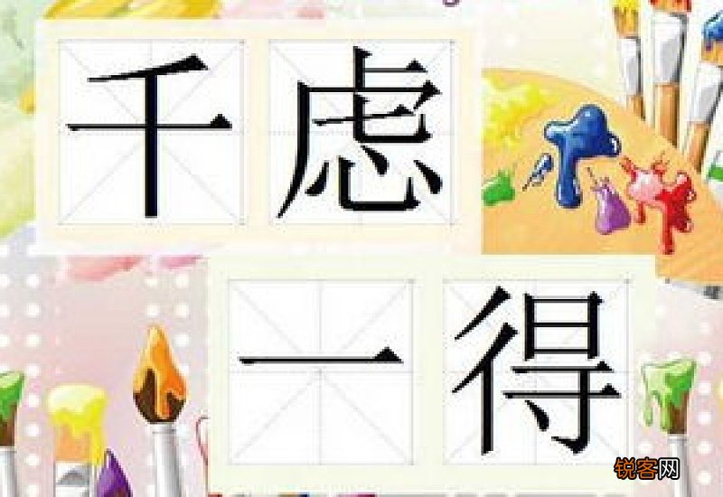 朴实憨厚的近义词是什么意思