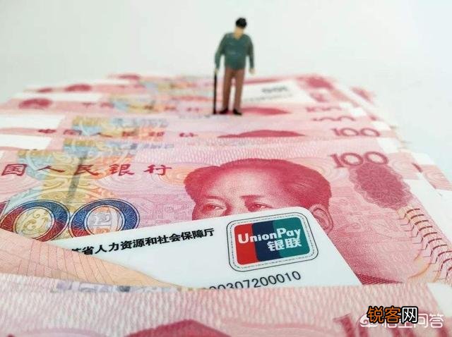 “五险一金”变成“六险二金”后,我们每个月能多拿多少钱？