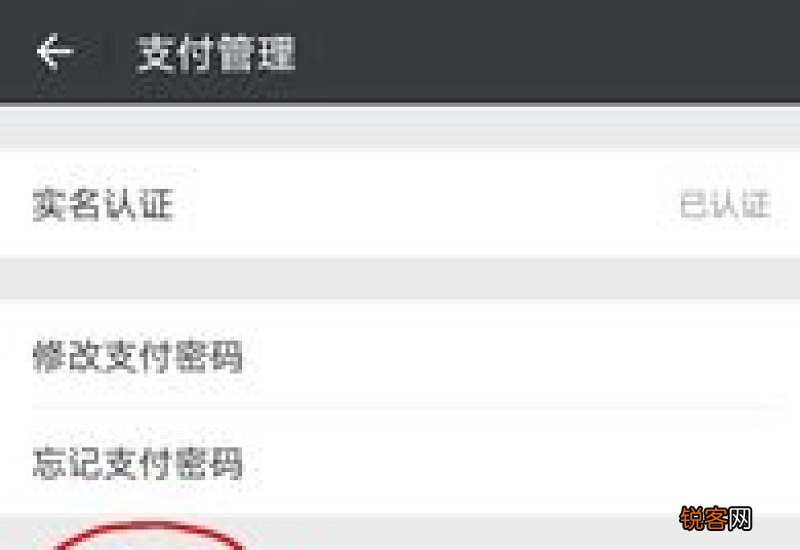 奇异果自动续费怎么取消