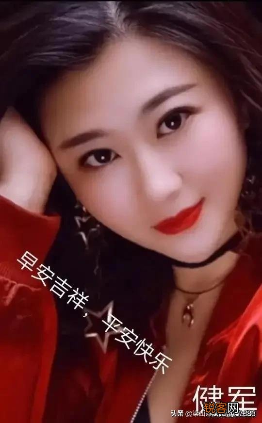 怎么表扬一个女人高贵有气质？