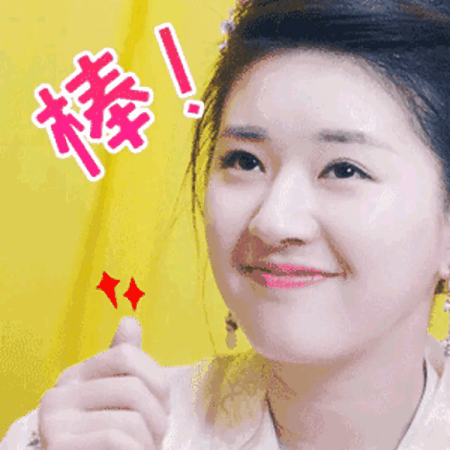 怎么表扬一个女人高贵有气质？
