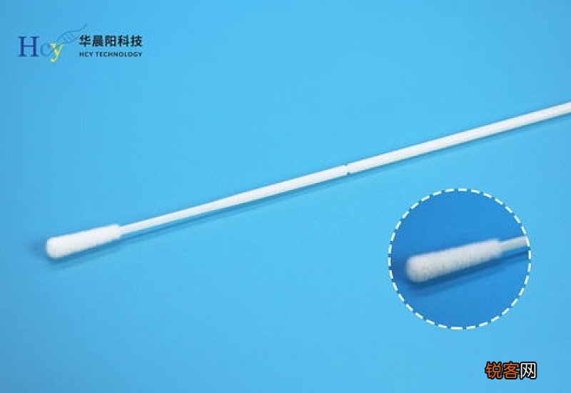 核酸检测为什么不能刷牙