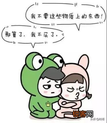 如何正确夸赞女友？