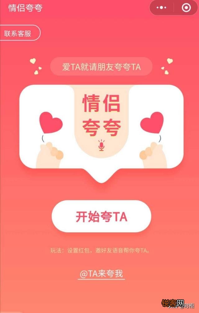 如何正确夸赞女友？