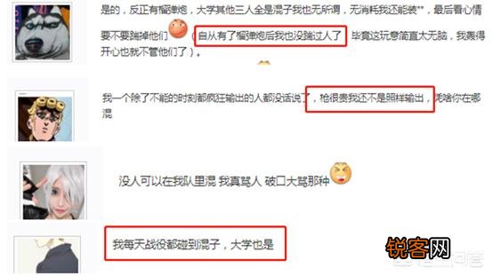 《明日之后》夸夸群出现一个混子玩家,彩虹屁准备,如果让你夸混子你会怎么说？