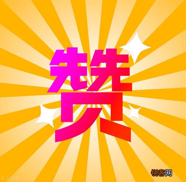 有没有特别会夸人的句子？