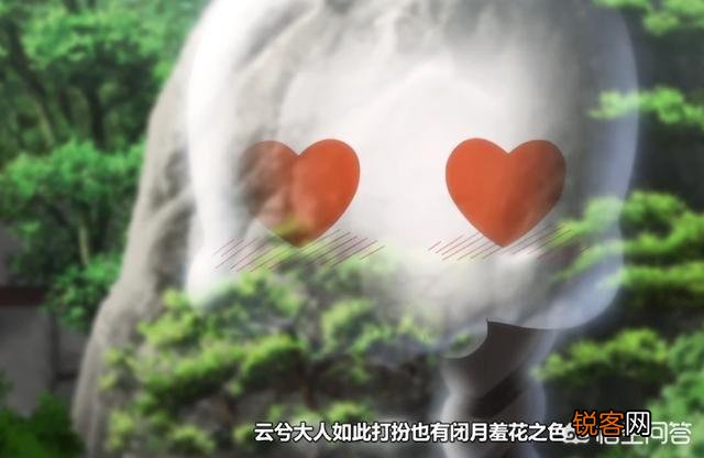 “彩虹屁”是什么意思？在什么时候可以用上这个词？