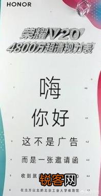 如何评价荣耀V20这款手机？