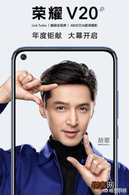 如何评价荣耀V20这款手机？
