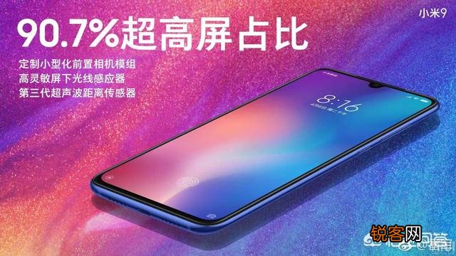 荣耀v20和小米9从拍照、系统流畅度、CPU等性能上来说,哪个更值得入手？