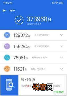 荣耀v20和小米9从拍照、系统流畅度、CPU等性能上来说,哪个更值得入手？