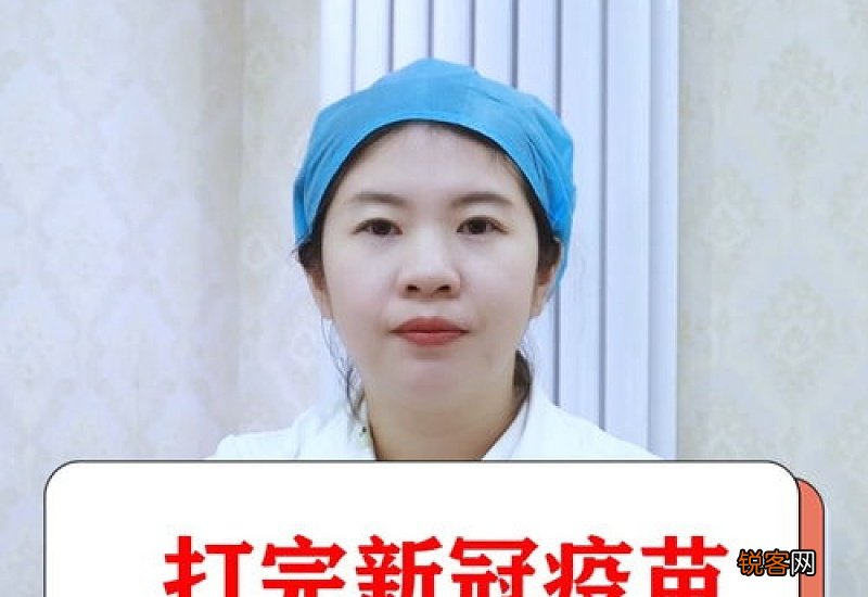 打新冠疫苗可以烫头发吗