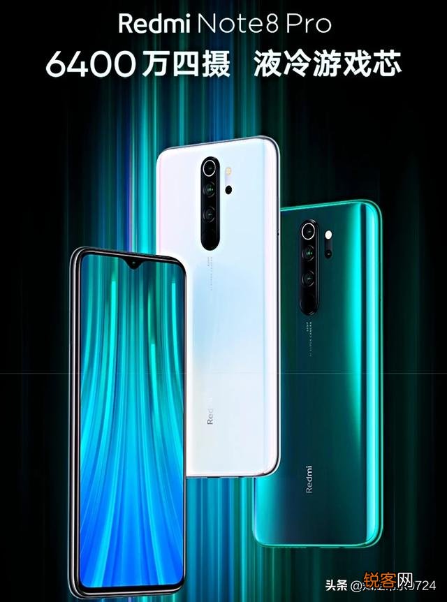 荣耀9x,荣耀v20,红米note8pro,哪个最值得入手？