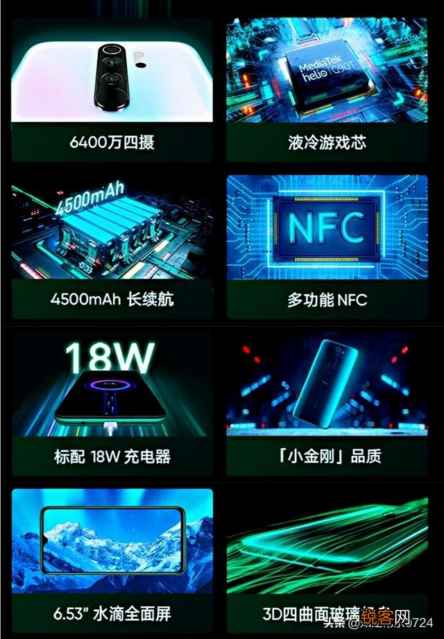 荣耀9x,荣耀v20,红米note8pro,哪个最值得入手？