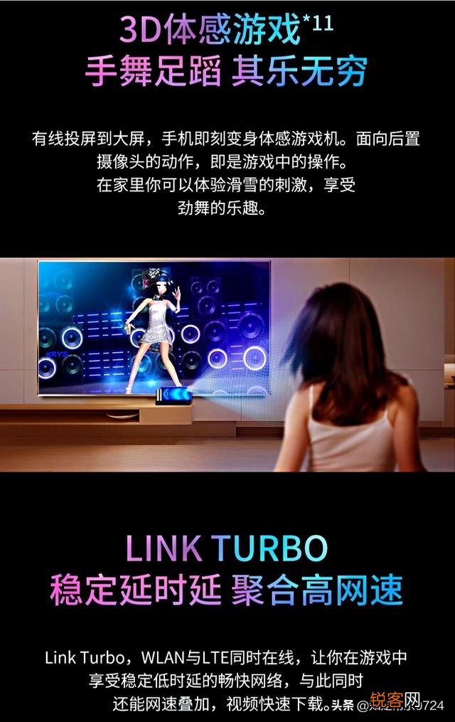 荣耀9x,荣耀v20,红米note8pro,哪个最值得入手？