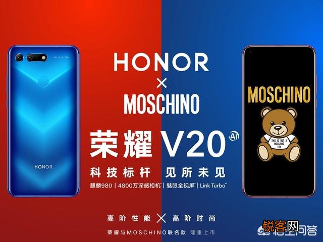 vivo X27和荣耀V20价格差不多,买哪个更好？
