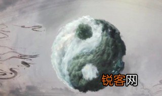 太初有道中太初什么意思 太初有道中太初是什么意思