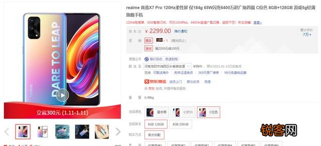 预算2000元左右,有现货,配置高于荣耀v20,内存8+128的手机有什么推荐吗？