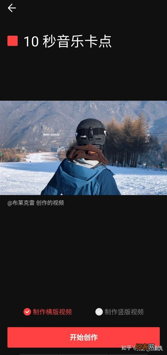 想请教下各位大神都是用什么剪辑软件剪辑视频呢,怎么剪辑,消除原音,后期加配音呢？