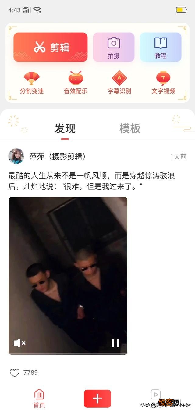 新手想学视频剪辑,有什么简单易上手的软件推荐？